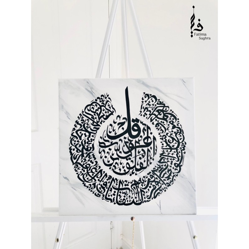 Surah Naas 40x40cm