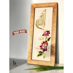 Allah - Handmade Wall Art - Framed - Sequin Work