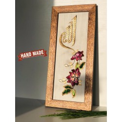 Allah - Handmade Wall Art - Framed - Sequin Work