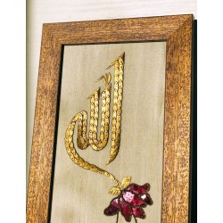 Allah - Handmade Wall Art - Framed - Sequin Work