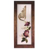 Allah - Handmade Wall Art - Framed - Sequin Work