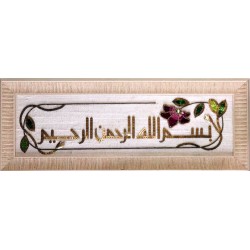 Bismillah - Handmade Wall Art - Framed - Sequin Work