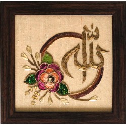 Allah - Handmade Wall Art - Framed - Sequin Work