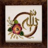 Allah - Handmade Wall Art - Framed - Sequin Work