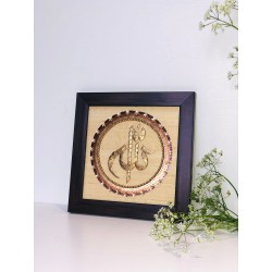 Allah - Handmade Wall Art - Framed - Sequin Work