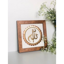 Allah - Handmade Wall Art - Framed - Sequin Work