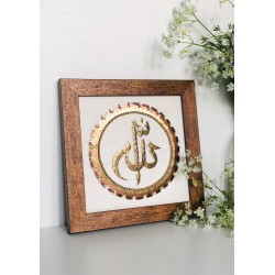 Allah - Handmade Wall Art - Framed - Sequin Work