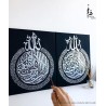 Ayat-ul-Kursi (Calligraphy Canvas)