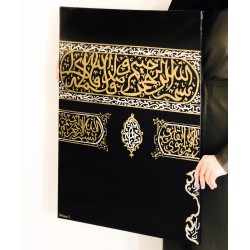 Kaabah Kiswah