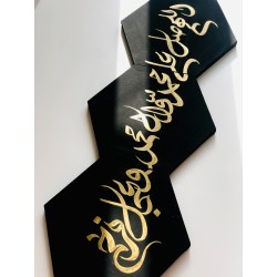 Salwat / Durood- set of 3