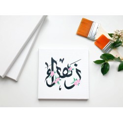 Personalised Floral Name Canvas