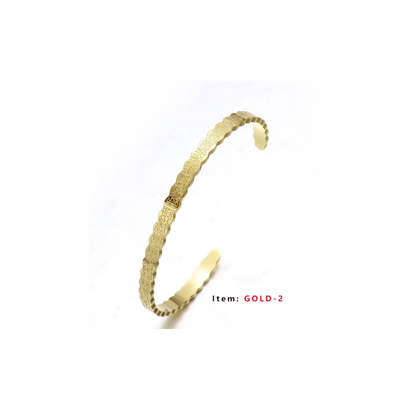 Zeba Ayatul Kursi Bracelet - Gold