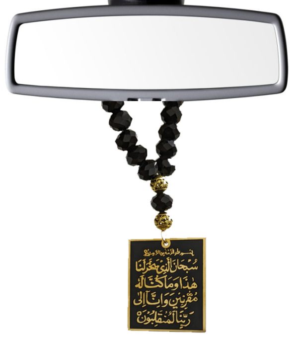 Amaan Islamic Car Hanging features the powerful Ayatul Kursi and Dua Safar to keep you safe from harm during your travels.