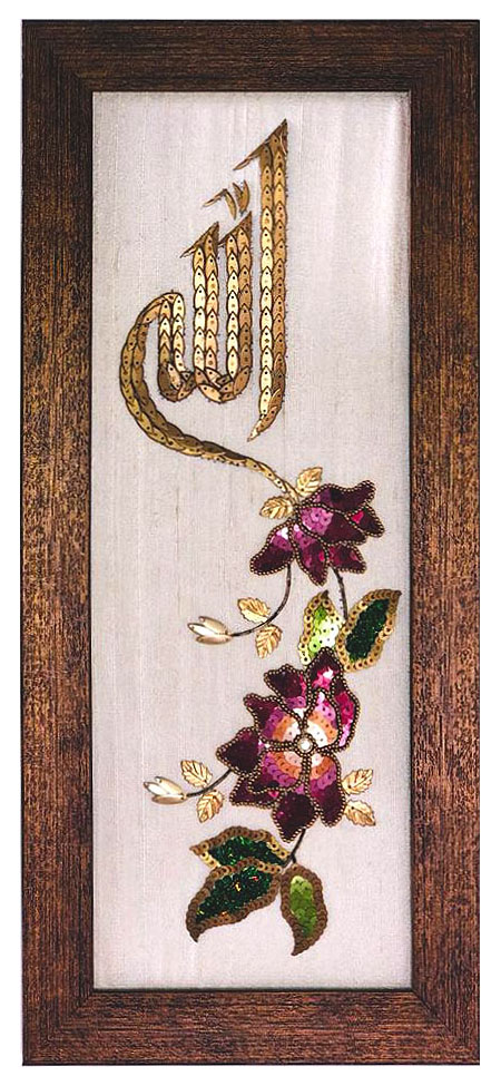 Allah Islamic Wall Art Handmade sequin work raw slik