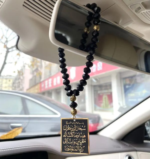 Amaan Islamic Car Hanging features the powerful Ayatul Kursi and Dua Safar to keep you safe from harm during your travels.