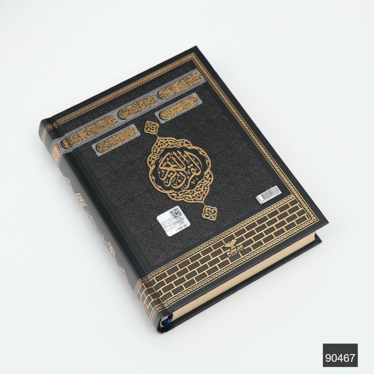 Kaaba Design Gift Set with Pocket Size Quran, Prayer Rug , Pearl Tasbih fatimasughra.com Kaaba Design Gift Set with Pocket Size Quran, Prayer Rug , Pearl Tasbih fatimasughra.com