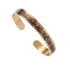 Ayatul Kursi Gold Bracelet Islamic Jewellery ayat l kursi cuss bracelet