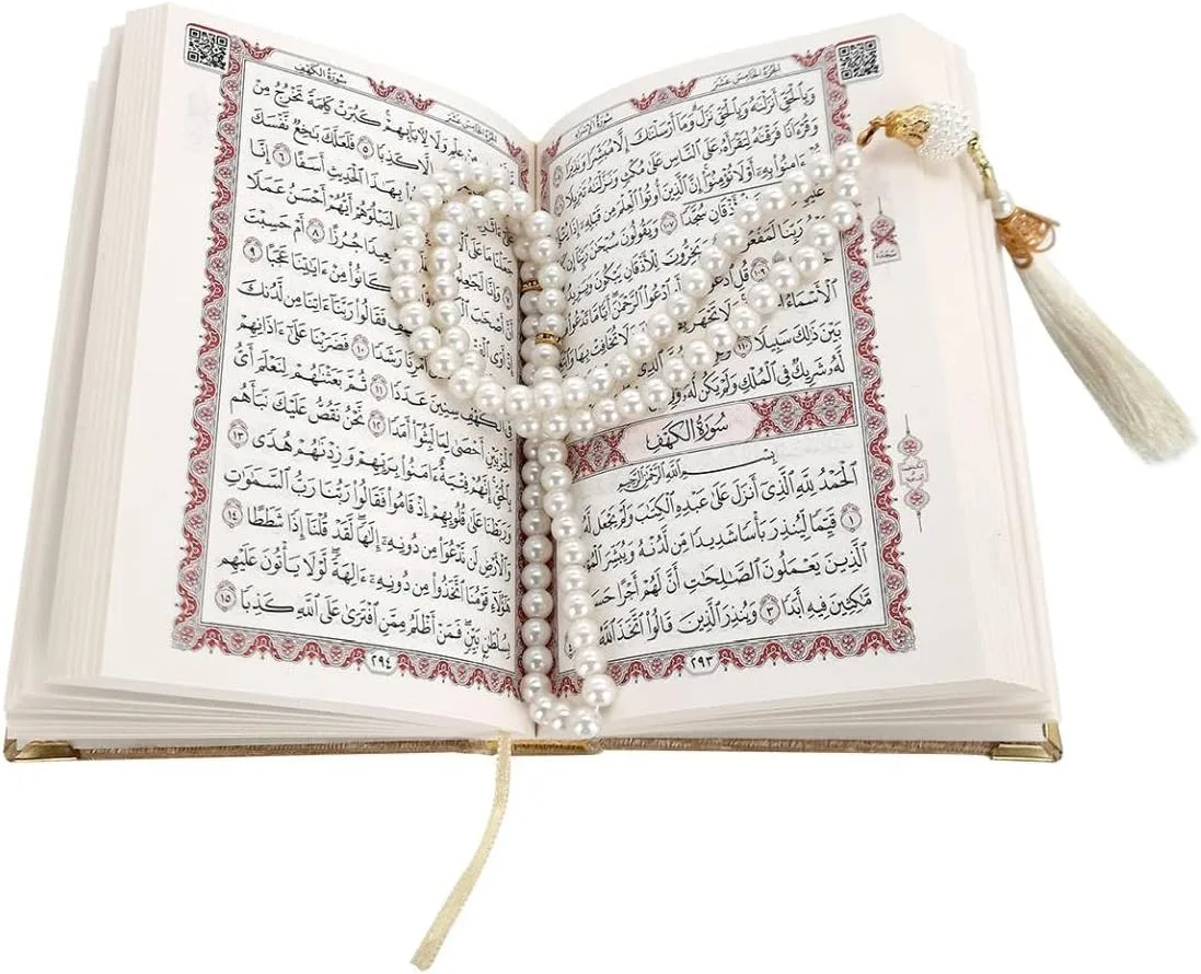 Quran and Tasbih in a Velvet Box - Quran Gift Set - Image 8