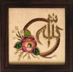 Wall Art Allah - Handmade Sequin Work (S4)