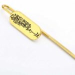 bismillah-quran-bookmark-gold-04