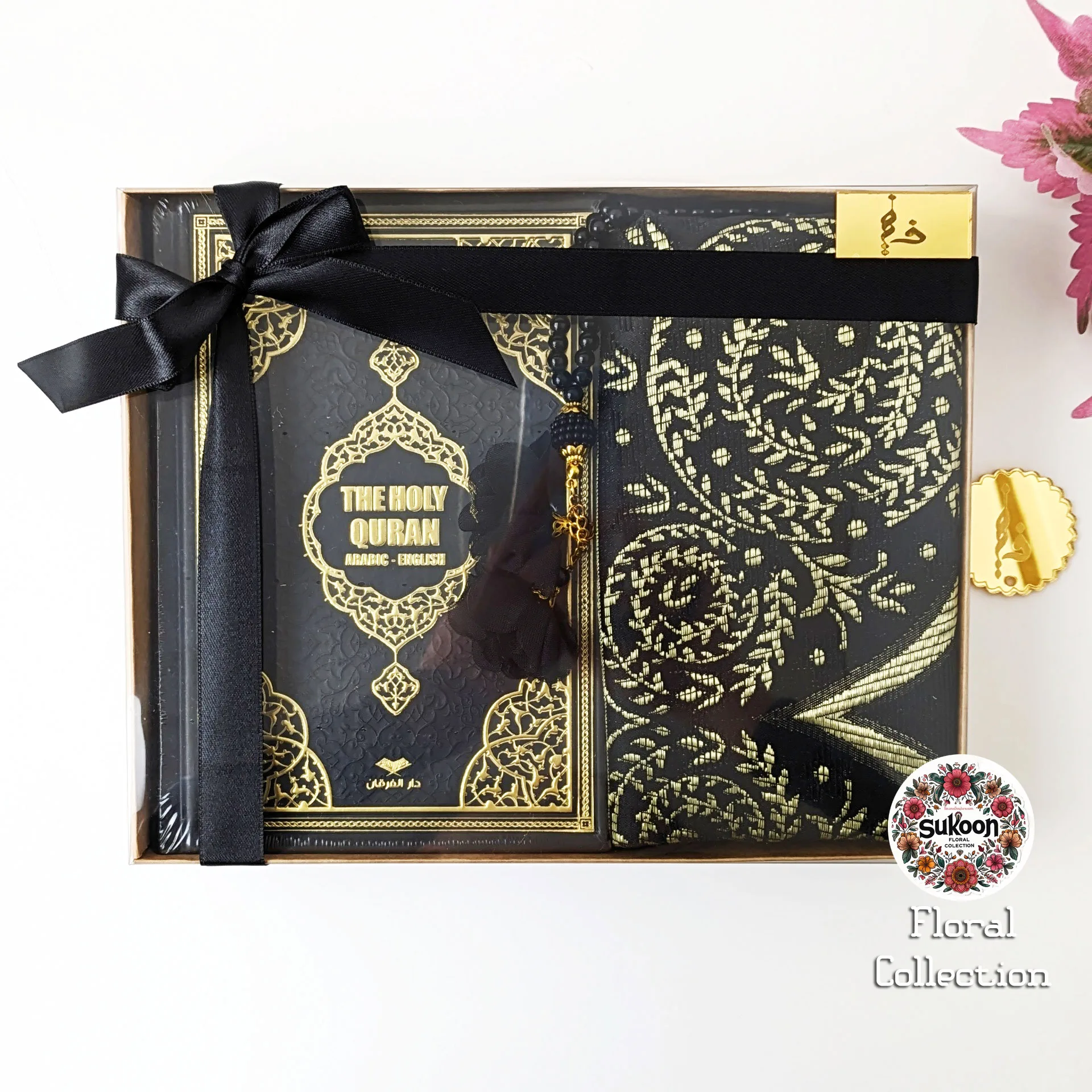 Quran Gift Set with Musallah and Tasbih (Sukoon) - Image 15