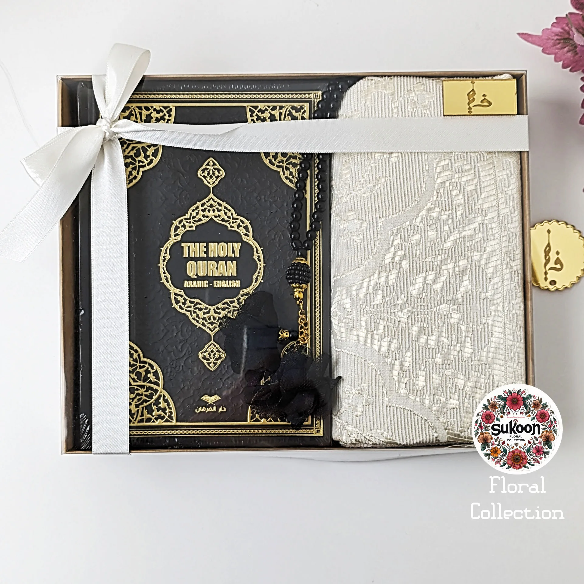 Quran Gift Set with Musallah and Tasbih (Sukoon) - Image 14
