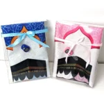 Kids Prayer Set - Musallah and Counter in a Gift Pack