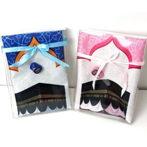 Kids Prayer Set - Musallah and Counter in a Gift Pack