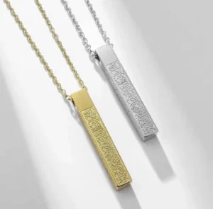 Zeba Ayatul Kursi Necklace (Pendant & Chain Set)