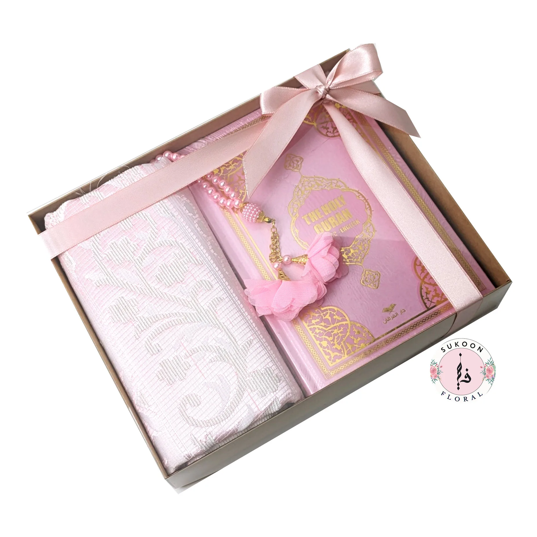 Quran Gift Set with Musallah and Tasbih (Sukoon) - Image 3