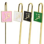 quran-bookmark-iqra-bookmark-arabic-bookmark-all