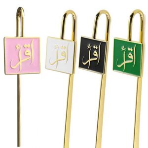 quran-bookmark-iqra-bookmark-arabic-bookmark-all