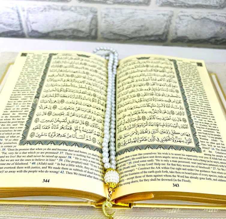 Quran Gift Set with Musallah and Tasbih (Sukoon) - Image 21