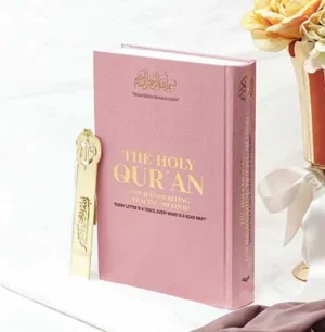 Tracing Quran (Full) Hardback with Bookmark